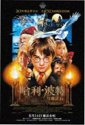 暗夜行者