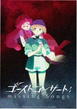 幻影骑士