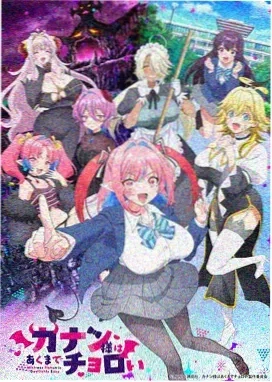 星辰变